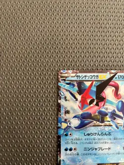 Ash Greninja EX 218/XY-P World Hobby Fair Promo Pokemon Card Japan LP #ST - Image 4
