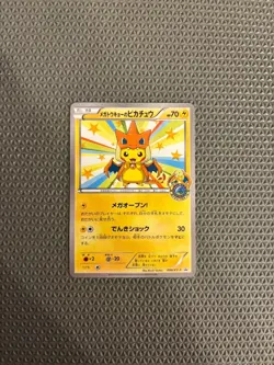 Mega Tokyo Pikachu Charizard Poncho Promo 098/XY-P Pokemon Card Japan NM #ST - Image 2