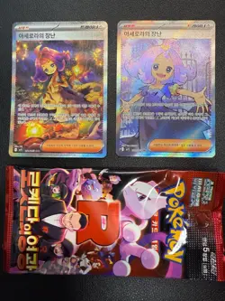 Acerola's Mischief 091/063 Korean Mega Symphonia Pokemon Card + Bonus - Image 1
