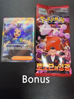 Acerola's Mischief 091/063 Korean Mega Symphonia Pokemon Card + Bonus - Image 2