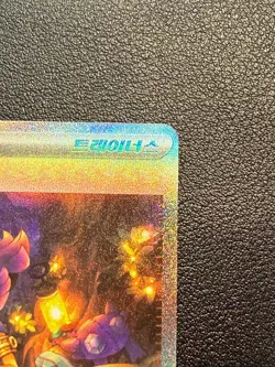 Acerola's Mischief 091/063 Korean Mega Symphonia Pokemon Card + Bonus - Image 4