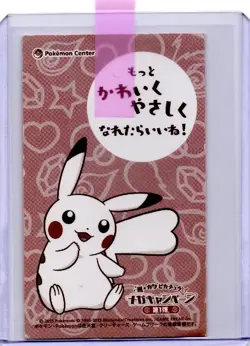 Pokemon • Mega Audino Poncho Pikachu MC Business Card • LP • EZC 15 - Image 2