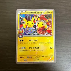 Okuge-sama and Maiko-han Pikachu PROMO 221/XY-P Pokemon Cards Japan LP #RS_MO - Image 2