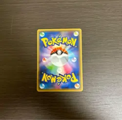 Okuge-sama and Maiko-han Pikachu PROMO 221/XY-P Pokemon Cards Japan LP #RS_MO - Image 3