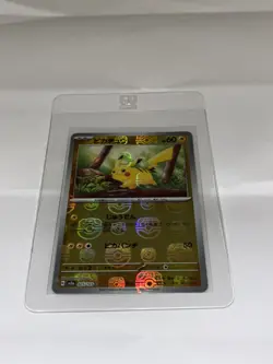 Pokemon Pikachu Card 025/165 Japanese 151 Master Ball Reverse Holo - Mint - Image 1