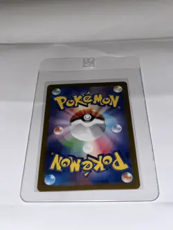 Pokemon Pikachu Card 025/165 Japanese 151 Master Ball Reverse Holo - Mint - Image 5