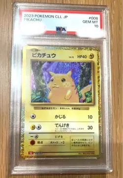 Pokemon Cards Game - PSA 10 Pikachu 008/032 CLL Classic 2023 GEM MINT Japanese - Image 1