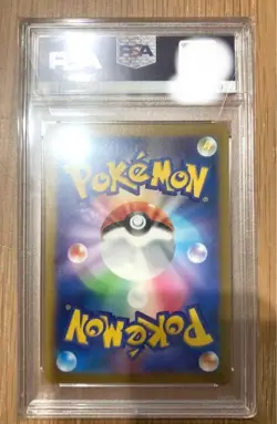 Pokemon Cards Game - PSA 10 Pikachu 008/032 CLL Classic 2023 GEM MINT Japanese - Image 2