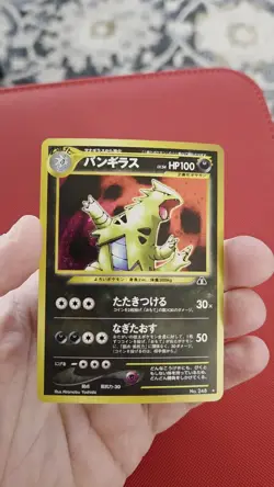 Japenese Tyranitar Card 248 Pokemon Card Neo Discovery Vintage Holo (NM) - Image 2