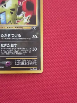 Japenese Tyranitar Card 248 Pokemon Card Neo Discovery Vintage Holo (NM) - Image 5
