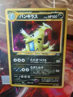 Pokemon TCG Tyranitar Card No.248 Neo Discovery Japanese Holo Rare - Image 1