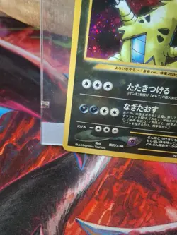 Pokemon TCG Tyranitar Card No.248 Neo Discovery Japanese Holo Rare - Image 3
