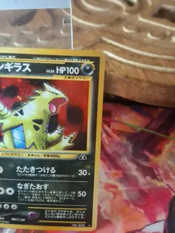 Pokemon TCG Tyranitar Card No.248 Neo Discovery Japanese Holo Rare - Image 4