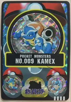 Blastoise Bandai Sealdass No.009 HOLO 1997 Pokemon Card Japan LP #RS_CC - Image 1