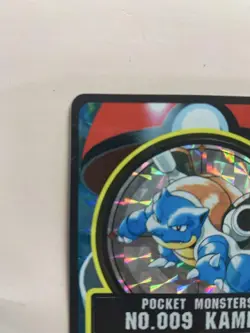 Blastoise Bandai Sealdass No.009 HOLO 1997 Pokemon Card Japan LP #RS_CC - Image 2