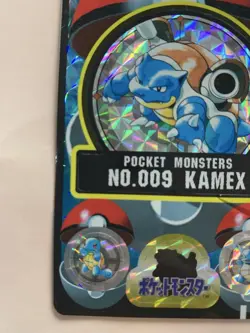 Blastoise Bandai Sealdass No.009 HOLO 1997 Pokemon Card Japan LP #RS_CC - Image 4