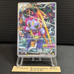 Hoopa Promo Card Pokemon The Movie Full Art Holo Foil 155/XY-P From Japan MP - Image 1