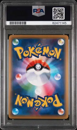 Full-Art M Gyarados EX Pokemon 2015 Rage/Heavens SR 1st Japanese 082/080 PSA 10 - Image 2