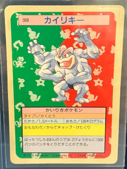 Machamp 068 Blue Back Topsun Nintendo Pokemon Card Japan NM #RS_MM2 - Image 1