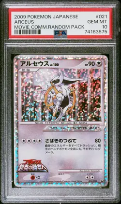 Arceus Pokemon 2008 Holo Movie Commemoration Random Pack Japanese 021/022 PSA 10 - Image 1