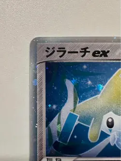 Jirachi ex 032/PLAY Promo Holo Rare 2006 Nintendo Pokemon Card Japan LP #RS_MH - Image 2