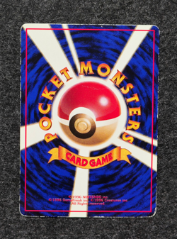Mr Mime No. 122 Japanese Vending Series 1 Glossy [HP] Pokemon 1998 Vintage - Image 2