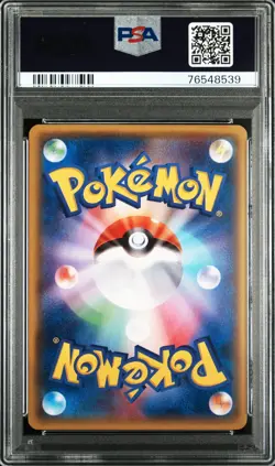 2014 Pokemon Japanese XY Promo Illustration Collection #100 Rayquaza PSA 10 - Image 2
