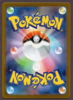 Vullaby [ハルチャイ] 063/086 Master Ball SV11B: Black Bolt NM - Pokemon Japan [US] - Image 2