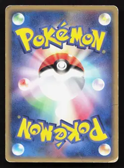 Spoink 029/054 Rulers of the Heavens HP Japanese Pokemon Card TCG - Image 2