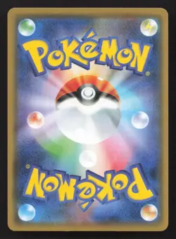 Zygarde 059/131 GX Starter Decks LP Japanese Pokemon Card TCG - Image 2