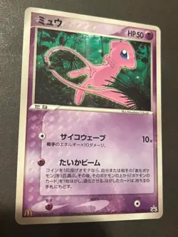 Mew 085/PCG-P Mcdonald's Promo 2005 Pokemon Card Japan LP - Image 2