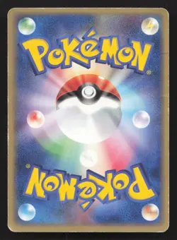 Deoxys 019/PCG-P Summer 2004 Pokemon Scoop HP Japanese Pokemon Card TCG - Image 2