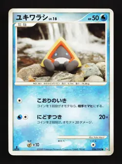 Snorunt 026/090 Advent of Arceus LP 1st ED Japanese Pokemon Card TCG - Image 1