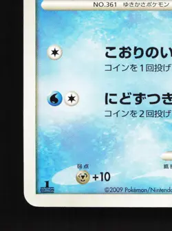 Snorunt 026/090 Advent of Arceus LP 1st ED Japanese Pokemon Card TCG - Image 4