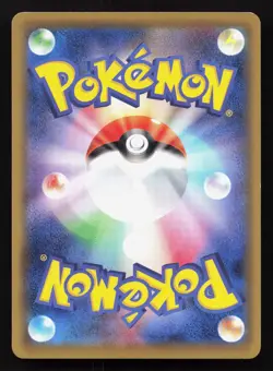Nidoran 041/087 20th Anniversary NM Japanese Pokemon Card TCG - Image 2