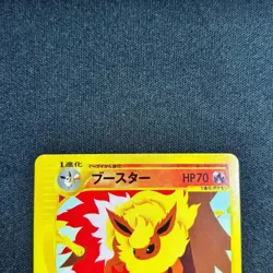 Flareon Vaporeon Jolteon Trainers Magazine Vol14 Promo Set Holo Japanese Pokemon - Image 2