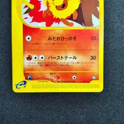 Flareon Vaporeon Jolteon Trainers Magazine Vol14 Promo Set Holo Japanese Pokemon - Image 3