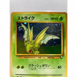 Scyther Quick Starter Gift Base Set 1998 Pokemon Card Japan LP - Image 1