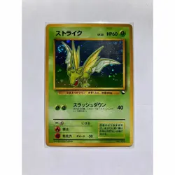 Scyther Quick Starter Gift Base Set 1998 Pokemon Card Japan LP - Image 2