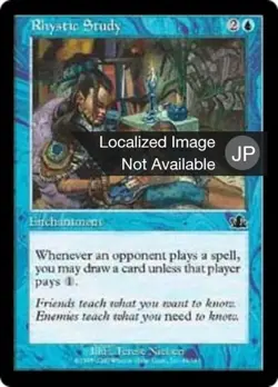 Rhystic Study JP - Prophecy PCY EX/LP MTG - Image 1