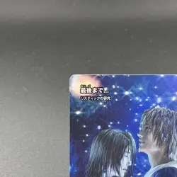 Rhystic Study Stay with Me M Showcase Non-Foil 031 MTG Final Fantasy Japanese - Image 2