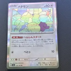 The Pokemon Company Ditto Metamon 132/165 sv2a Card 151 JP Reverse Holo HP60 - Image 1