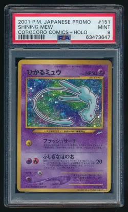 SWIRL Shining Mew Pokemon 2001 Holo Corocoro Comics Promo Japanese 151 PSA 9 - Image 1