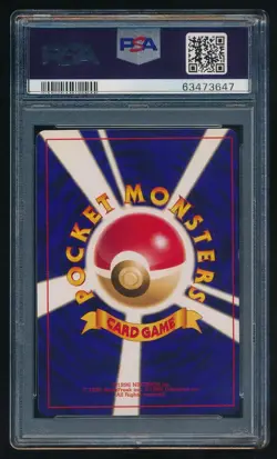 SWIRL Shining Mew Pokemon 2001 Holo Corocoro Comics Promo Japanese 151 PSA 9 - Image 2