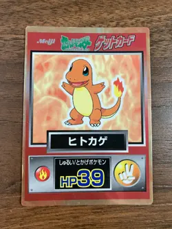 Charmander Pokemon Card Meiji GetCard No.004 Game TCG Japan - Image 1