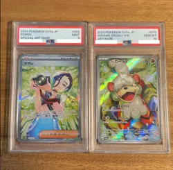 Pokemon Card PSA10 Hisuian Growlithe AR 075/066 Perrin SAR 092/066 PSA9 Japanese - Image 1