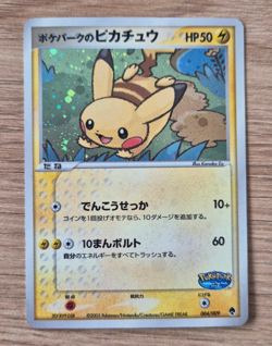 PokePark's Pikachu card Pokemon 004/009 Pokepark Forest Holo (Japanese) 2005 - Image 1
