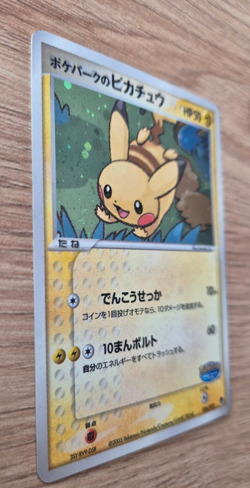 PokePark's Pikachu card Pokemon 004/009 Pokepark Forest Holo (Japanese) 2005 - Image 2