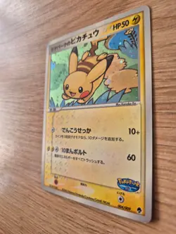 PokePark's Pikachu card Pokemon 004/009 Pokepark Forest Holo (Japanese) 2005 - Image 3