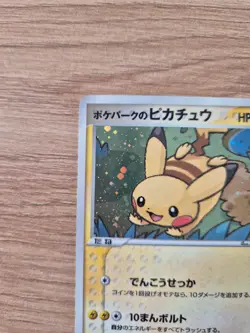 PokePark's Pikachu card Pokemon 004/009 Pokepark Forest Holo (Japanese) 2005 - Image 4